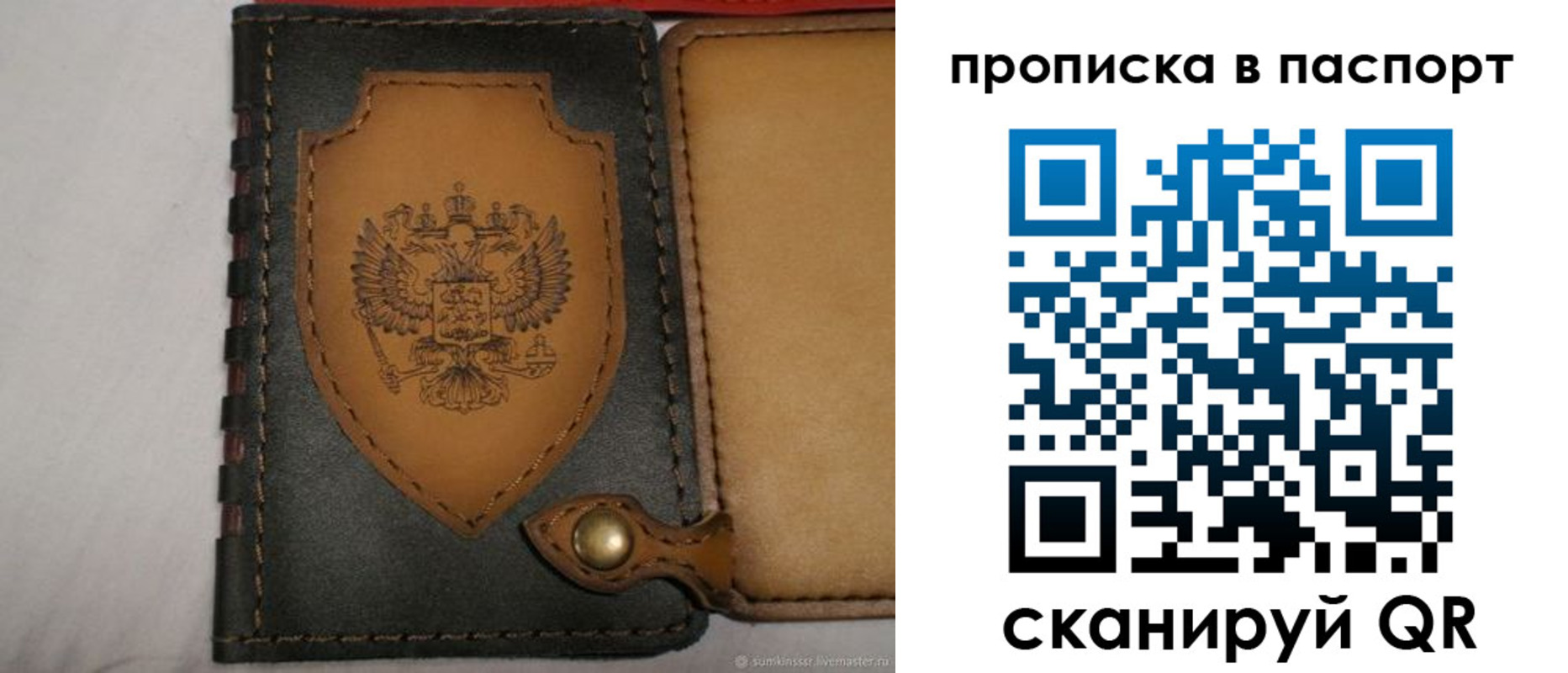 регистрация в Закаменске