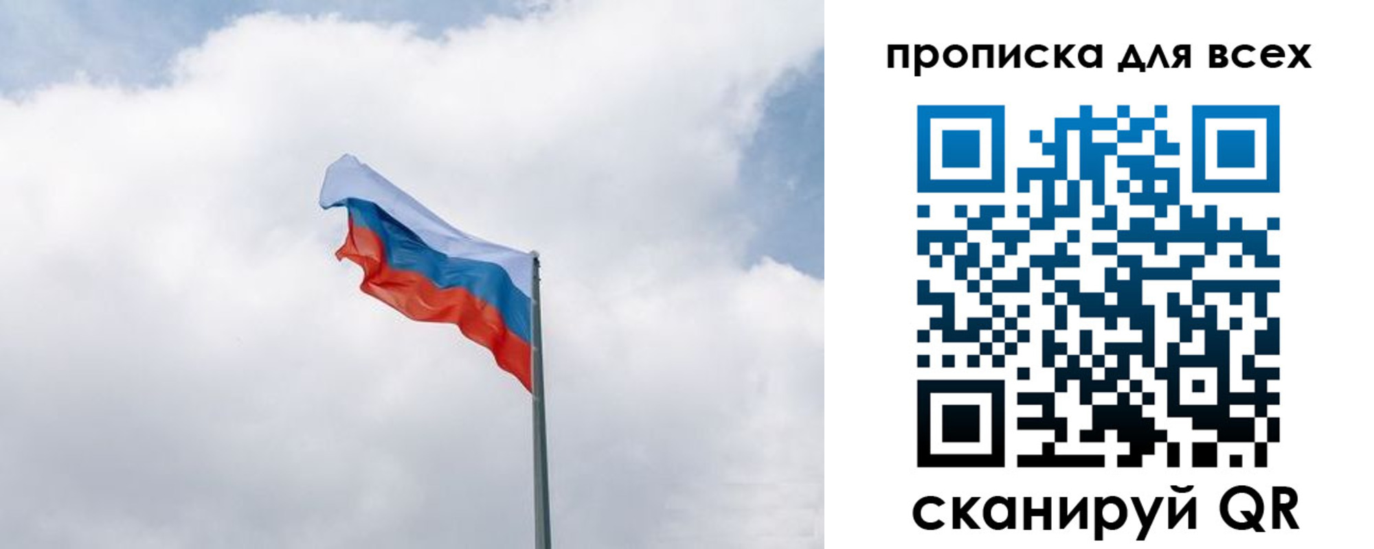 найти адрес прописки в Закаменске