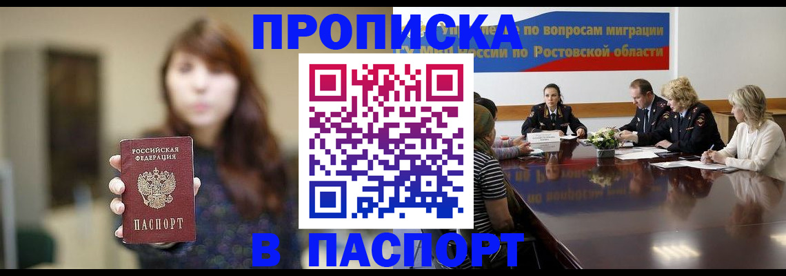 форма 3 в Закаменске