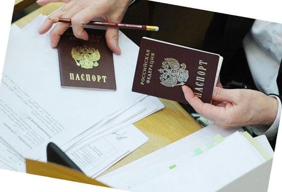 прописка в Закаменске